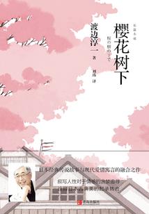 剑洗霜河