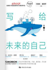 猫的故事集