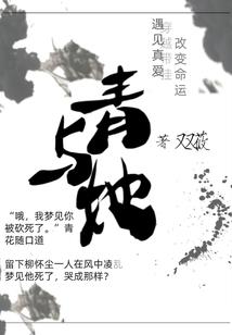 青梅请hold住