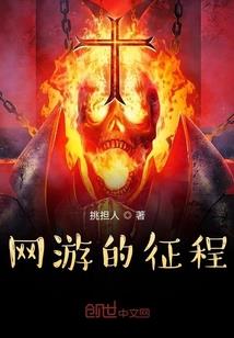 庶女狂妃：惹上邪魅妖王