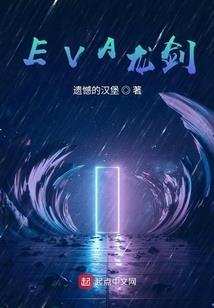 开拓超凡