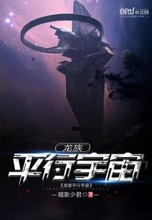 快跑！疯子她又在找人切磋