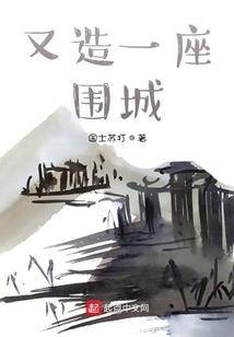 科技与神秘学