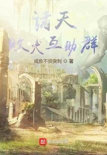神医天赐