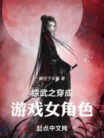 女神的星期天