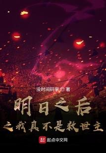 异界之灵动纵横