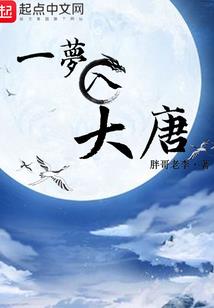 开局签到百亿集团
