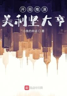 大明小文人