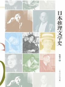 穿回古代去破案