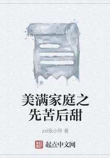 源来如此：因为遇见了你