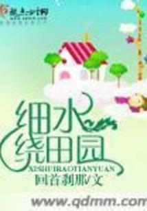 学徒创世者