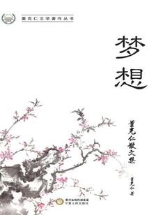 谁人生来是宠儿