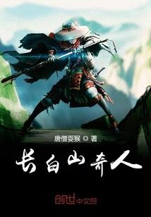 险恶莫过人心