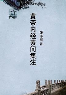 噬魔曲
