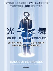 第二世界来袭