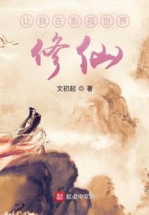 放置江湖之苍龙逐日