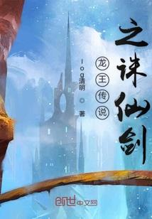 雪山妙用