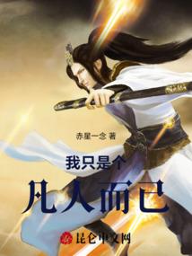 死过的我做动画还会再死吗