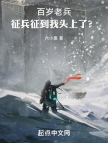 血蝎之不再为神