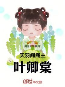 界石传