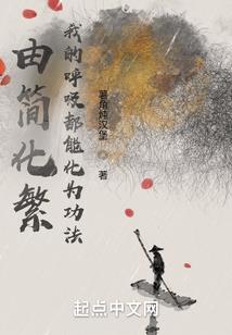 美女总裁的贴身狂医