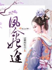 龙的低语