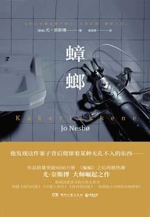 长江渔场