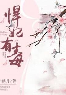 你是我飞翔的翅膀