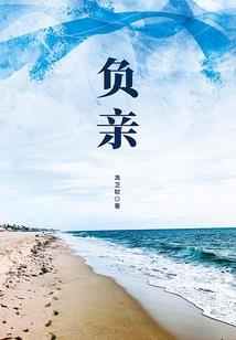 风翻夏