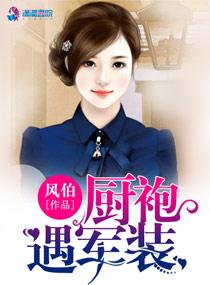 重生之锦绣凰归(合作)