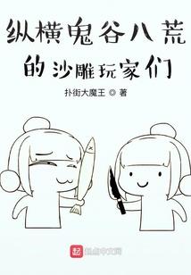 岁岁常相见