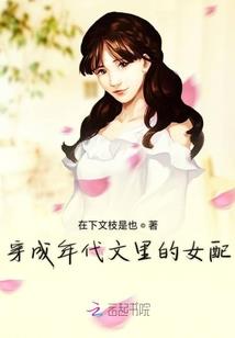 书中有南念