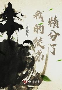 情崩