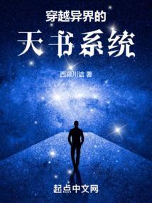 我在忍界全图鉴