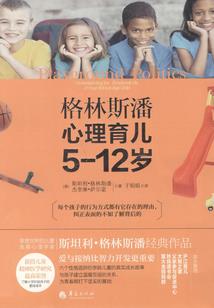镇魂街之王者乱入