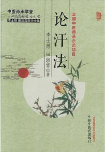 重生之都市格斗军师