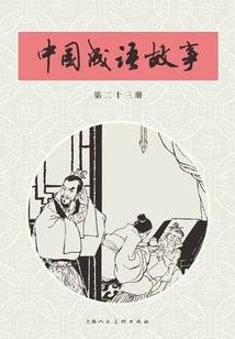 烈焰冲天