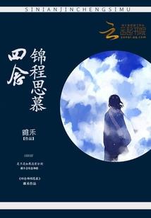 一生一世之仙帝情缘