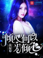 迪迦奥特曼之丧情之魔