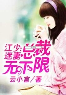 白色庄园