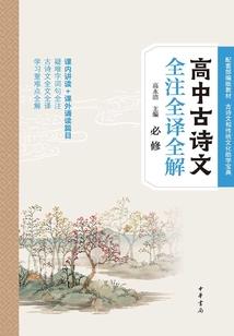 我在封魔大陆的岁月