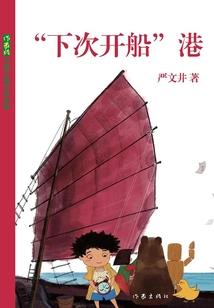蹁跹槿陌绕篁笙