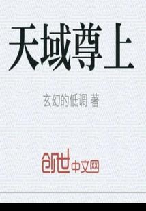 我拿了谁的爱情