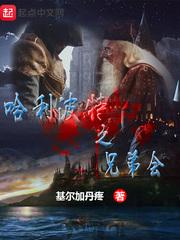 我若成凤