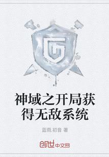 我的律师老婆