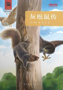栖云录