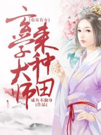 超阶之神