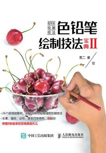 替摄政王养崽后，他来陪我种田了