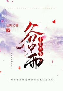 四季恋歌之秋之童话