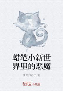 十年一如顾时笙